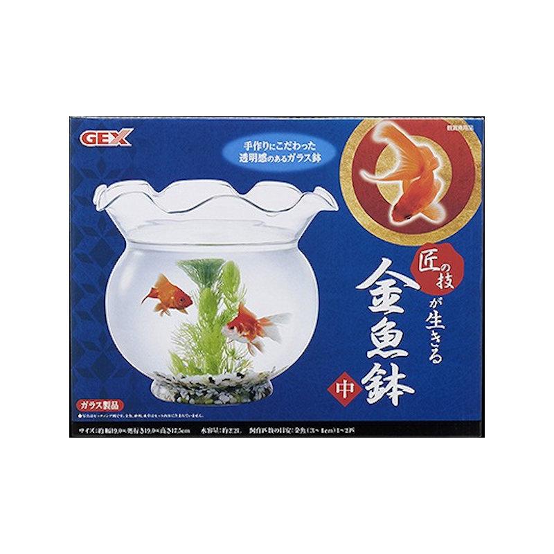 GEX（ジェックス） 匠の技 金魚鉢 中 : コメリドットコム - 通販