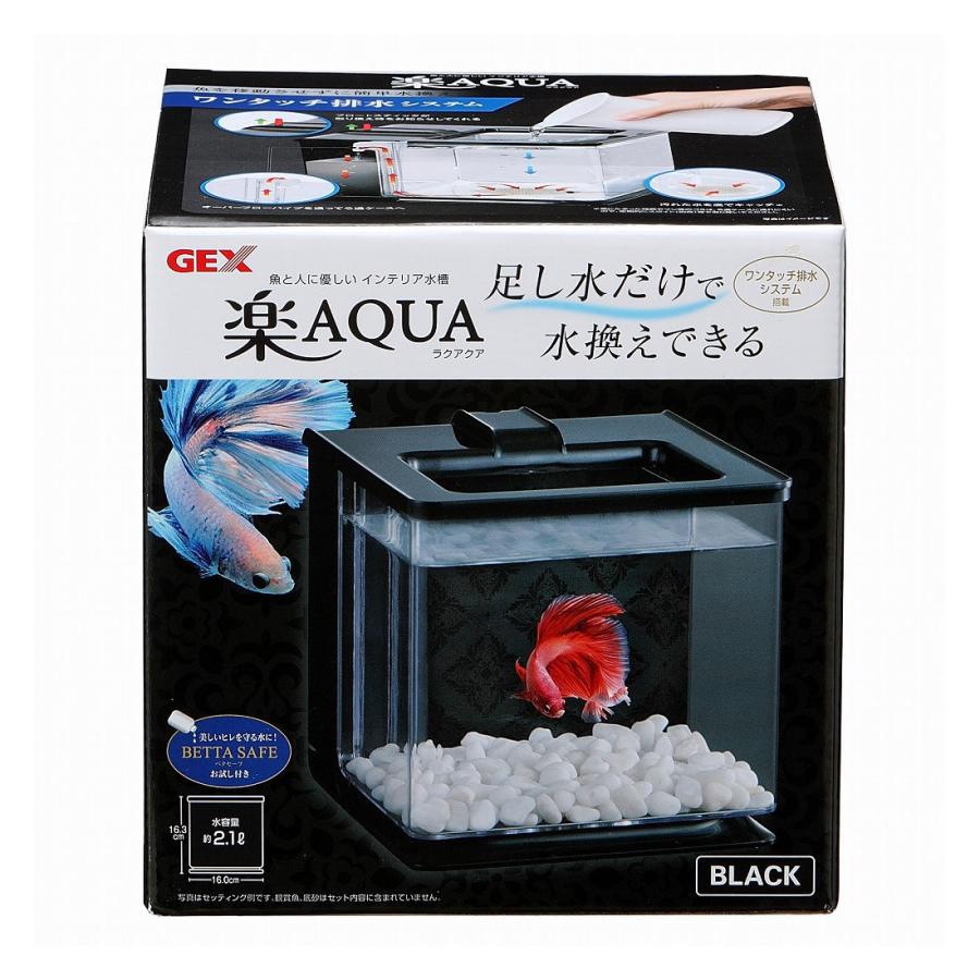 GEX 楽アクア ブラック : コメリドットコム - 通販 - Yahoo