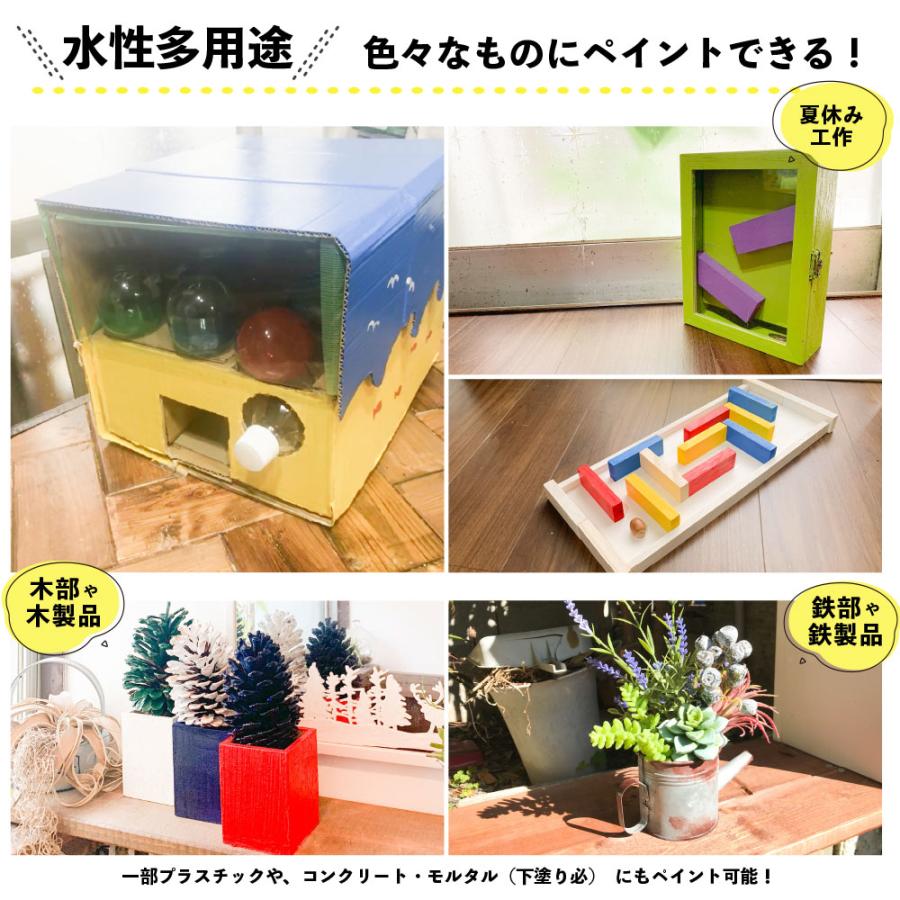 水性塗料いろいろ　ハンドメイド素材　工作用 水性多用途塗料 工作用カラー アトムハウスペイント はっ水 オレンジ色