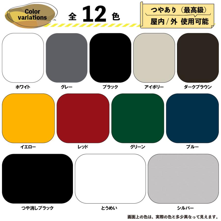 エナメルラッカースプレーブラック400ML : コメリドットコム