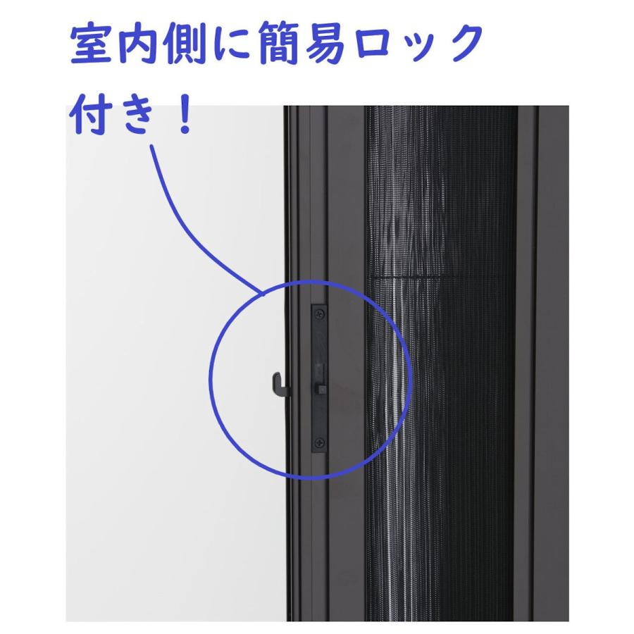 セイキ プレミアムアコーディオン網戸 ドアーモ DRM−219