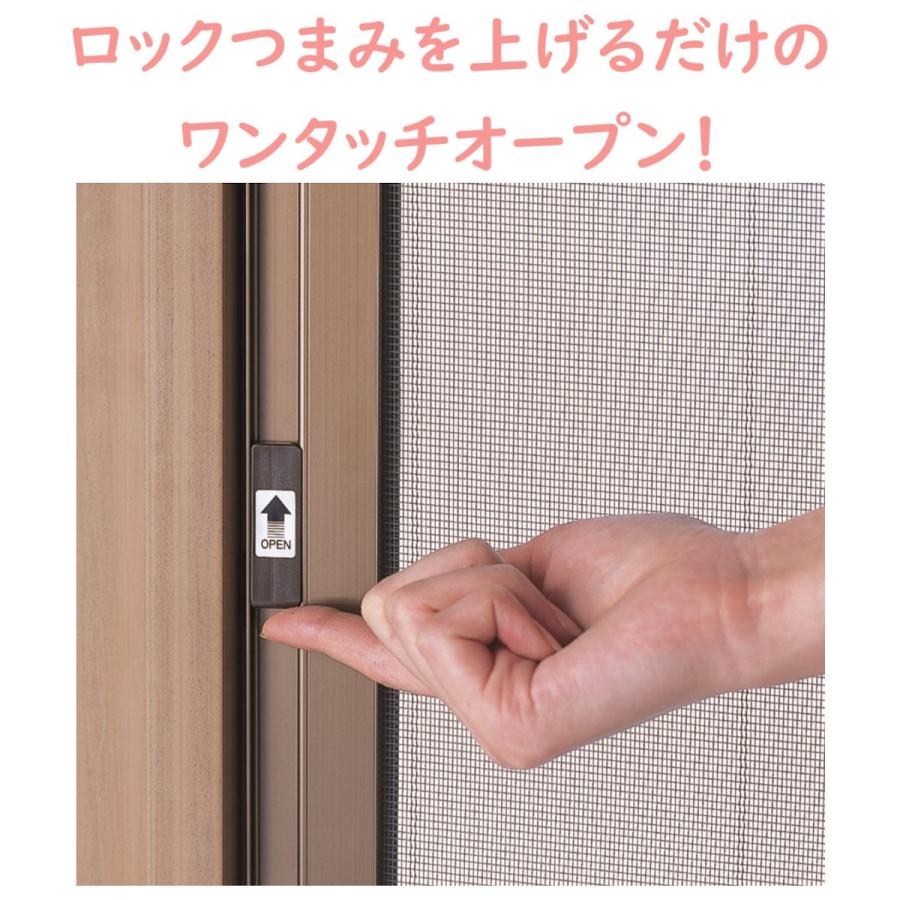 セイキ ローリング網戸 SRN−187 : コメリドットコム セイキ ローリング網戸 SRN−187 : コメリドットコム