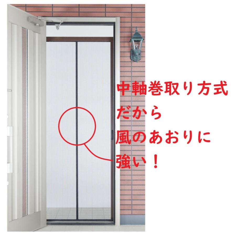 セイキ 網戸屋一番 ADY−205 : コメリドットコム - 通販