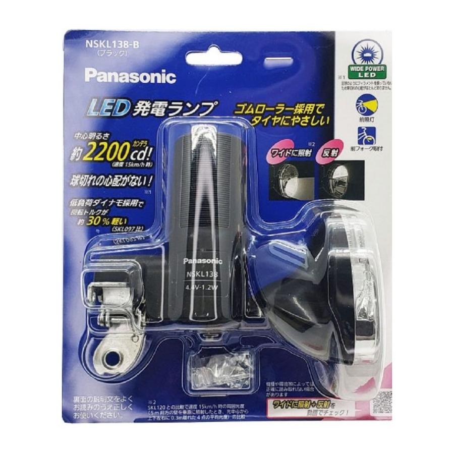 パナソニック LEDダイナモライト ブラック SKL138 : コメリ