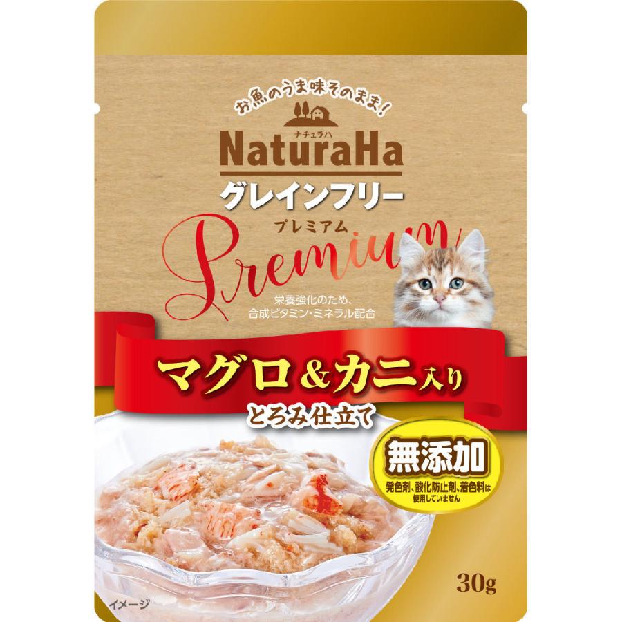 マルカン　ナチュラハ　グレインフリー　Ｐｒｅｍｉｕｍ　まぐろ＆かに入り　とろみ仕立て｜komeri