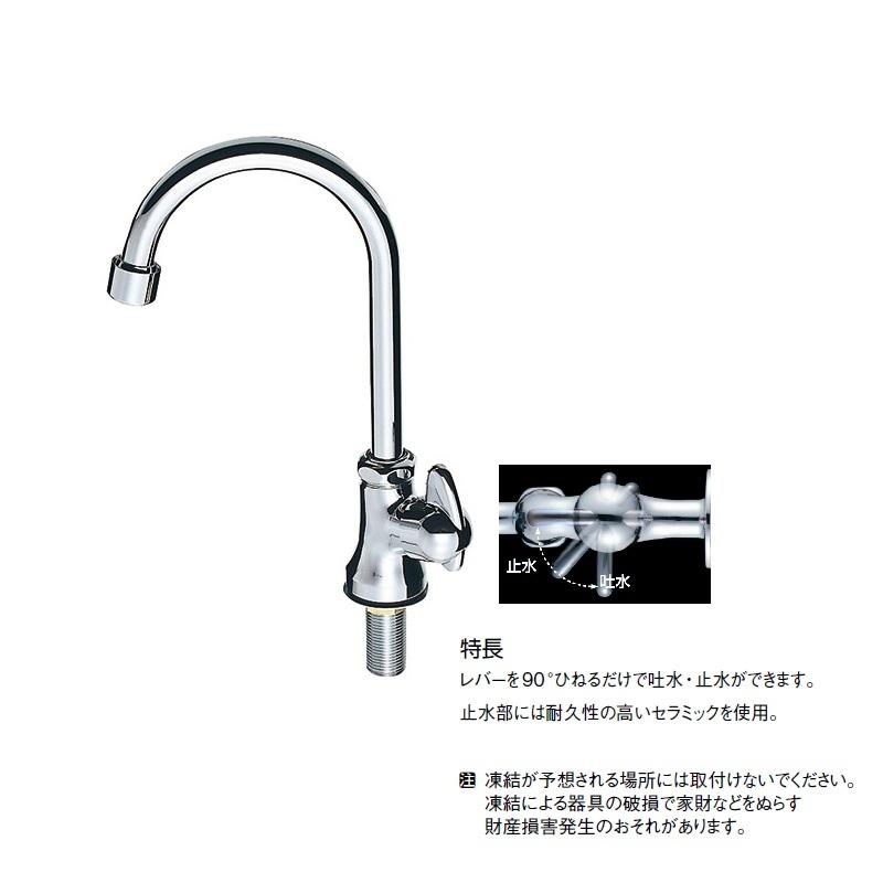 SANEI（サンエイ）ミニセラ泡沫立形ツル首自在水栓 レバー
