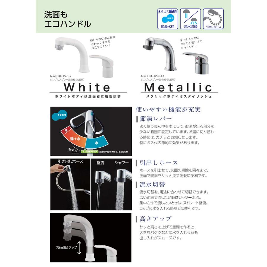 SANEI(サンエイ) シングルレバースプレー洗面混合栓 洗髪用 寒冷地用 K37610EJK−13 :4973987600487:コメリドットコム - 通販 - Yahoo!ショッピング SANEI(サンエイ) シングルレバースプレー洗面混合栓 洗髪用 寒冷地用 K37610EJK−13 :4973987600487:コメリドットコム - 通販 - Yahoo!ショッピング