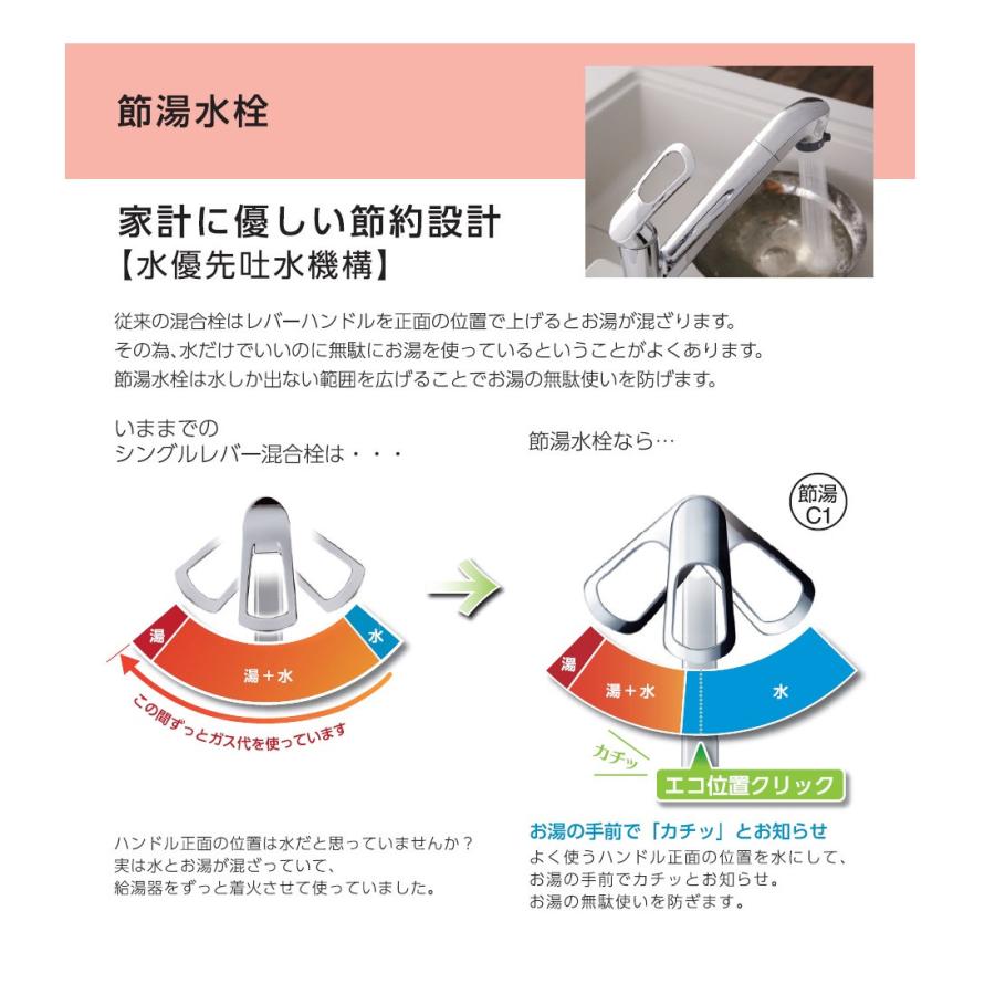 ＳＡＮＥＩ（サンエイ）ミニキッチン用　短いパイプ　節水水栓　一般地用　Ｋ８７１１１ＥＪＶーＳ−１３