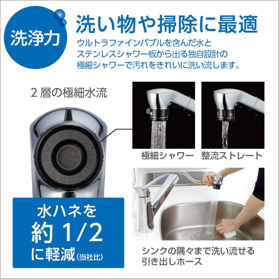 SANEI SANEI（サンエイ） シングル混合栓（ファインバブル付