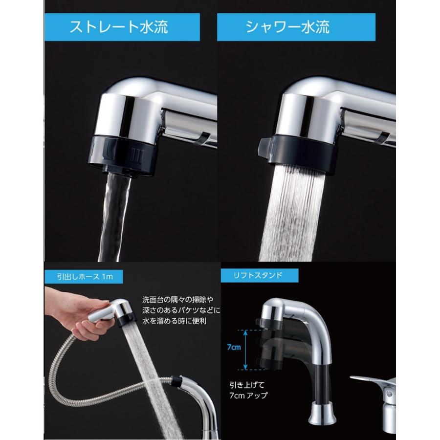 SANEI（サンエイ） シングル洗面混合栓 ウルトラファイン