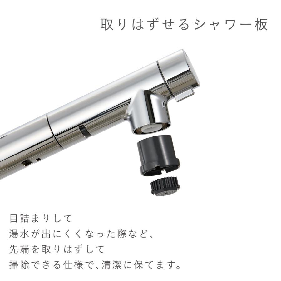SANEI SANEI（サンエイ） シングルワンホールスプレー混合栓