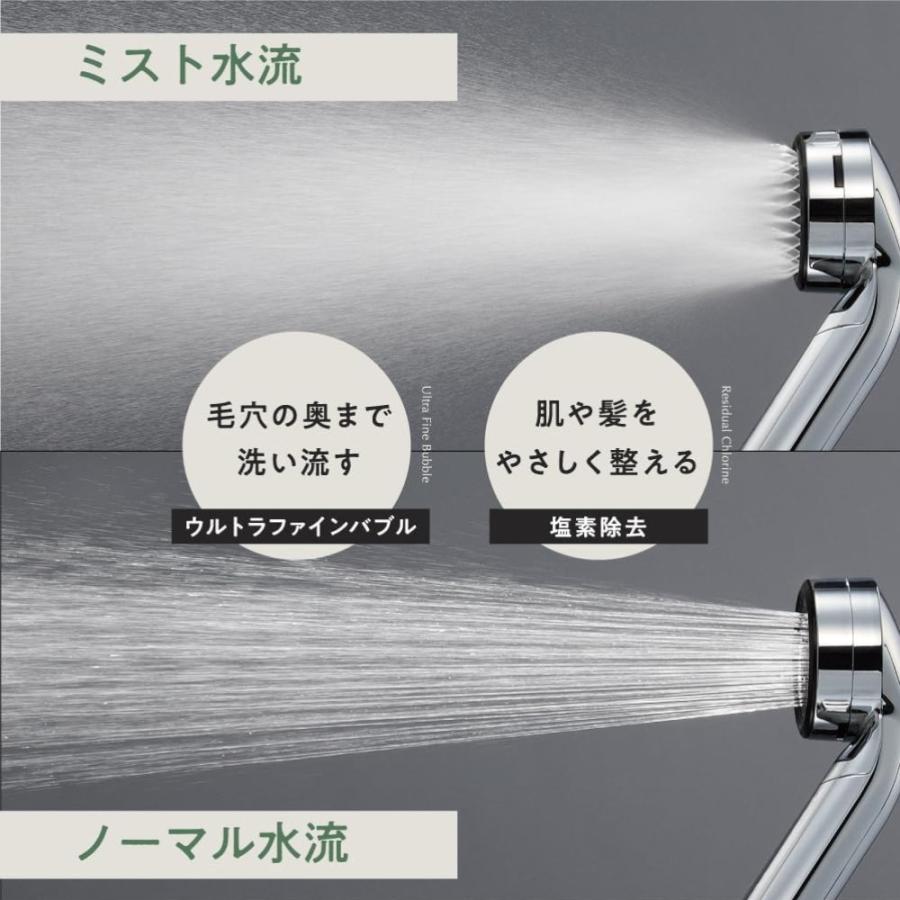 SANEI（サンエイ）FB浄水ミストシャワーヘッド suin