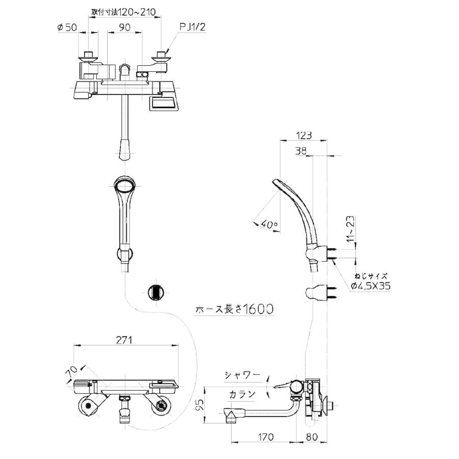 SANEI(サンエイ) サーモシャワー混合栓 SK181D−13|コメリドットコム|01