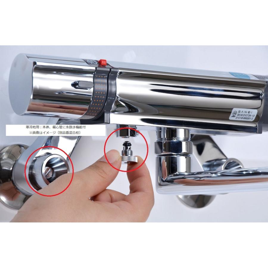 SAN-EI 浴室サーモ水栓　5台　SK-18C-13 SAN-EI 浴室サーモ水栓 5台 SK-18C-13 三栄 サーモシャワー混合栓