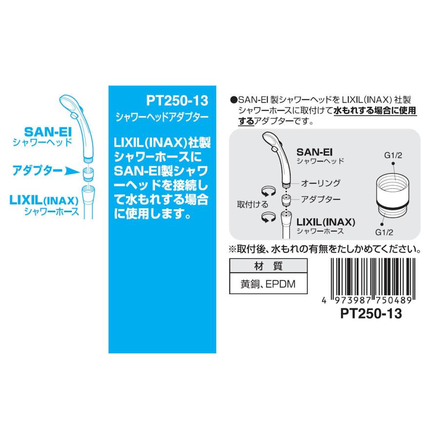 SANEI(水栓金具) SANEI(サンエイ)シャワーヘッド SANEI(水栓金具) SANEI(サンエイ)シャワーヘッド