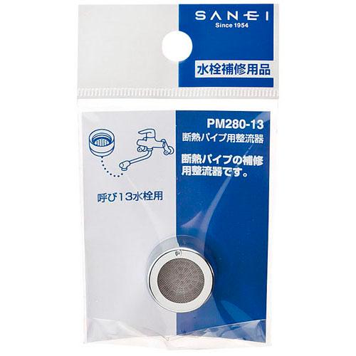 PM280断熱パイプ用泡沫器 : コメリドットコム - 通販 - Yahoo!ショッピング