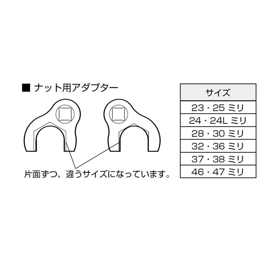 SANEI SANEI（サンエイ） 立水栓締付工具セット 14サイズに対応