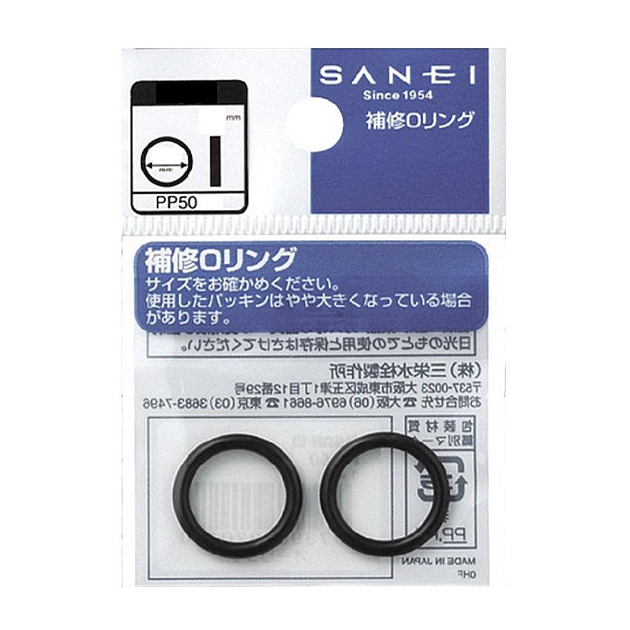 SANEI（サンエイ）Oリング PP50−30 : コメリドットコム - 通販 - Yahoo!ショッピング