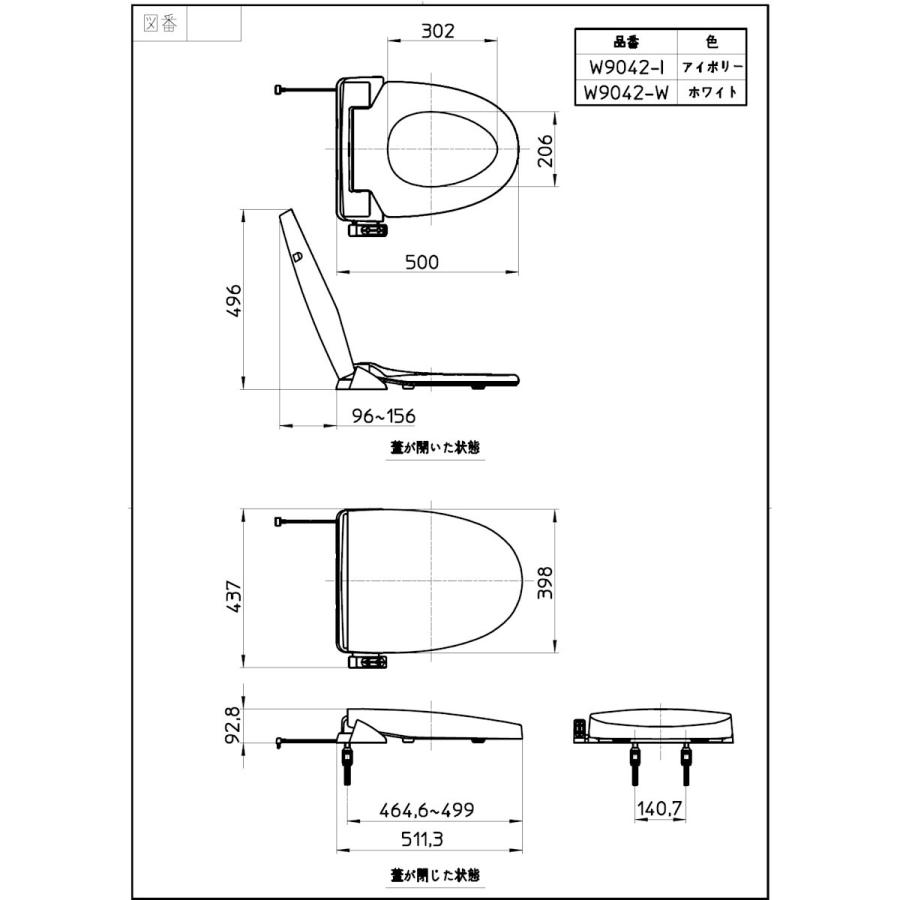 SANEI(水栓金具) SANEI(サンエイ) 前丸暖房便座 SANEI(水栓金具) SANEI(サンエイ) 前丸暖房便座