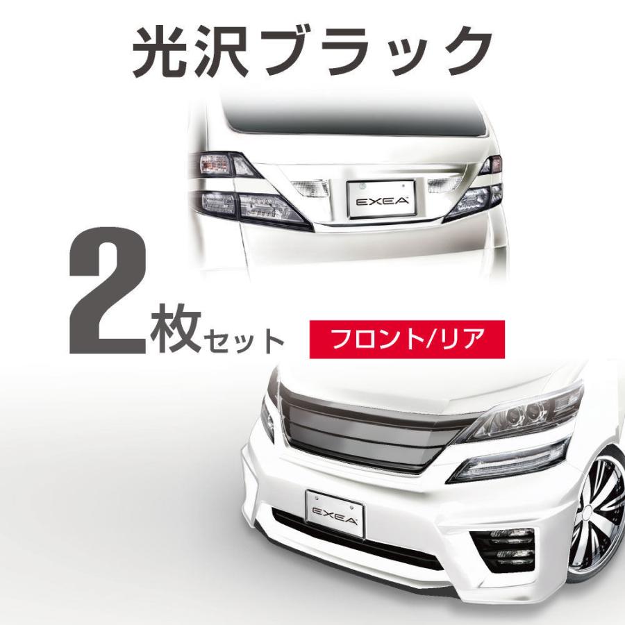 星光産業 ナンバーフレームセット ブラック EX−208 : コメリ