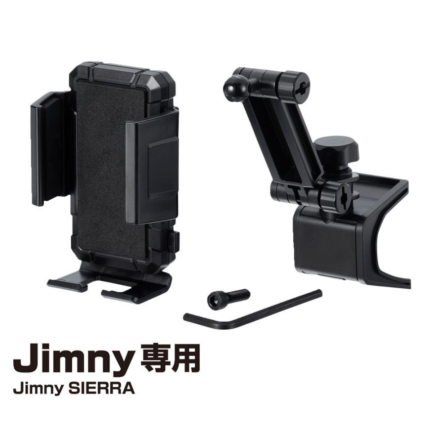 星光産業 ジムニー ジムニーシエラ専用 スマホホルダータフネス EE