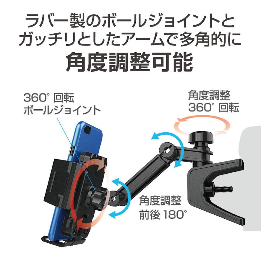 星光産業 ジムニー ジムニーシエラ専用 スマホホルダータフネス EE
