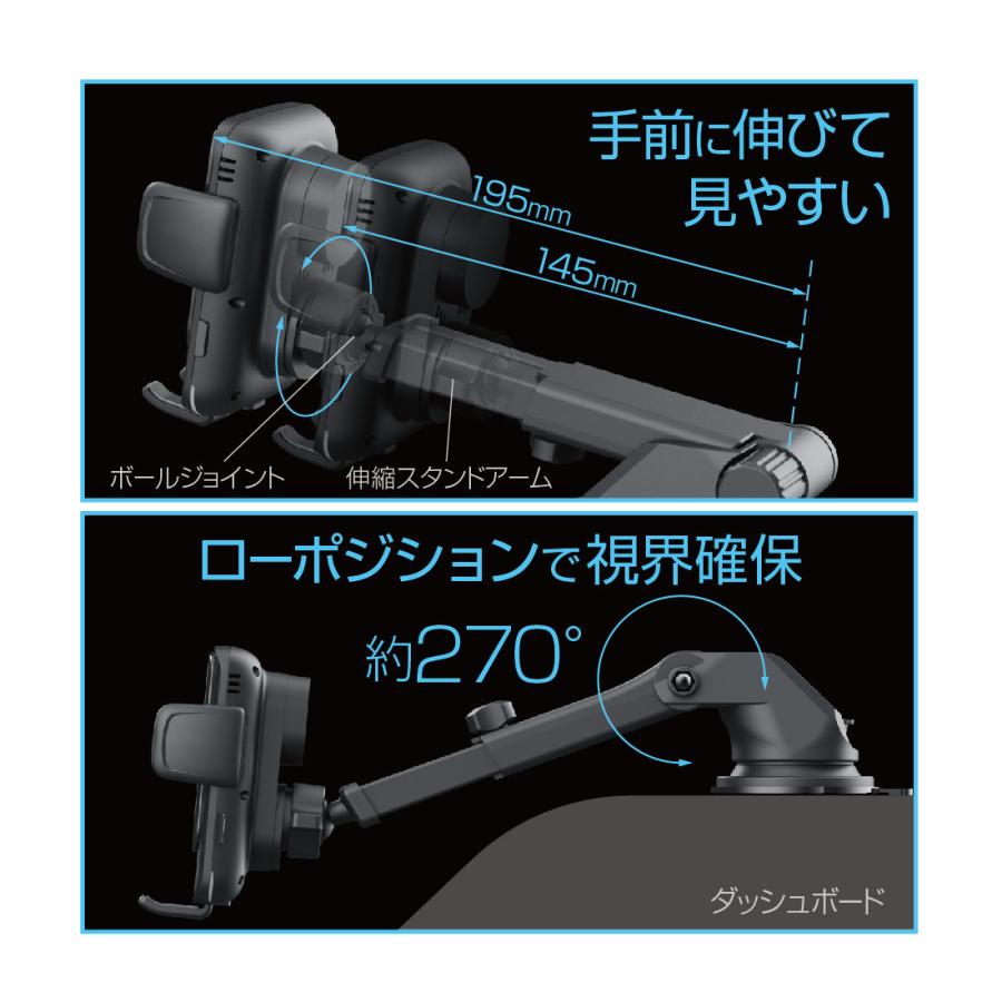 星光産業　ワイヤレス充電自動開閉ホルダー　吸盤タイプ　ＥＣ−２３１｜komeri｜04