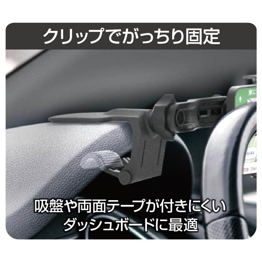 星光産業 EXEA スマホホルダー メーターフード取付 EC 星光産業 EXEA スマホホルダー メーターフード取付 EC