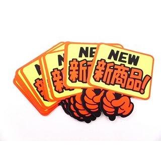 ササガワ クラフトｐｏｐ ｎｅｗ新商品 コメリドットコム 通販 Paypayモール