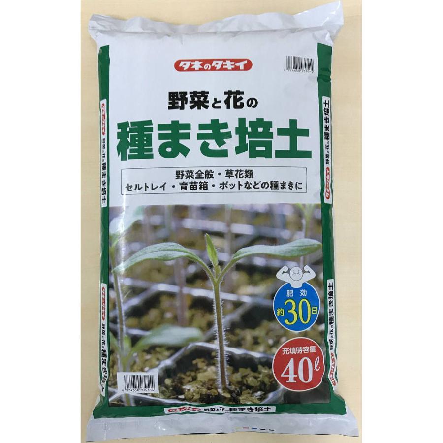 タキイ 野菜と花の 種まき培土４０ｌ コメリドットコム 通販 Paypayモール