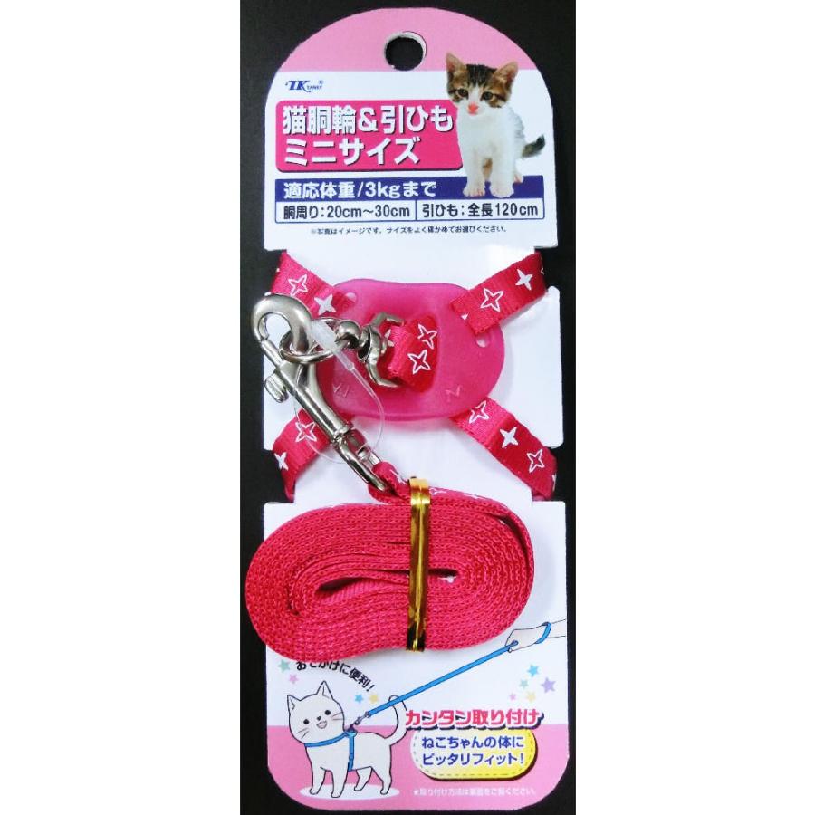 ターキー アウトレット☆送料無料 専門店では カラット柄猫胴輪ミニＮピンク