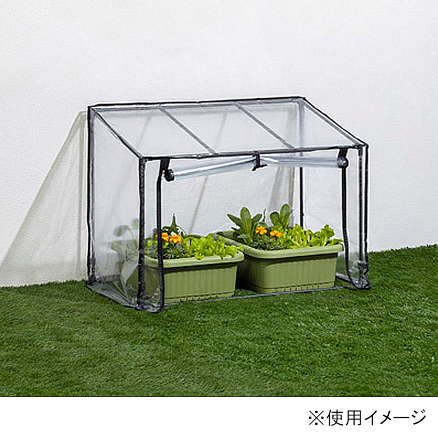 タカショー ビニール温室 プランター用ワイド GRH−23 : コメリ