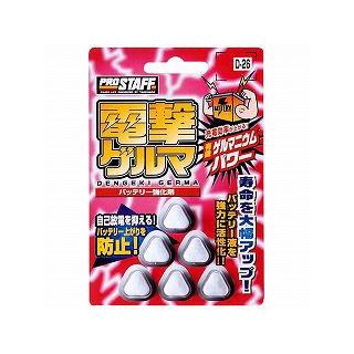 電撃ゲルマ D−26 6錠入 : コメリドットコム - 通販 - Yahoo