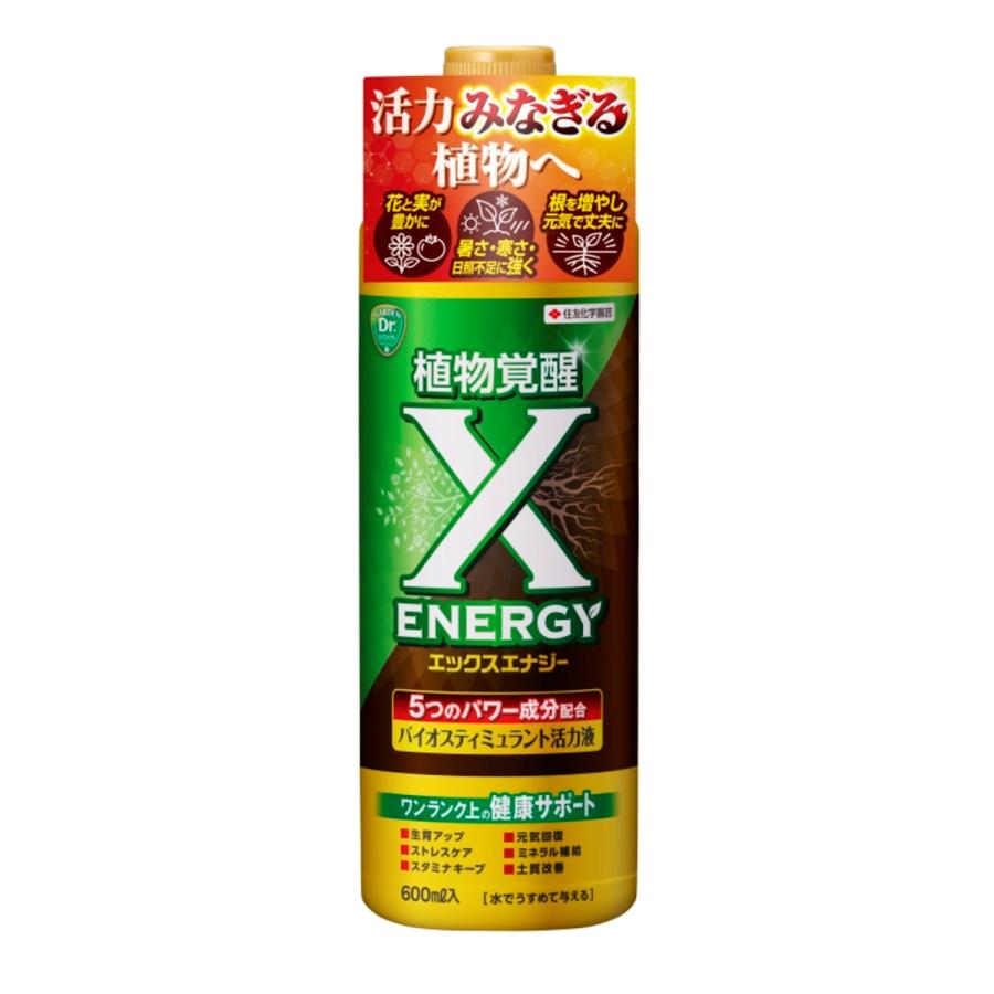 住友化学園芸 活力剤 エックスエナジー 600mL : コメリドットコム