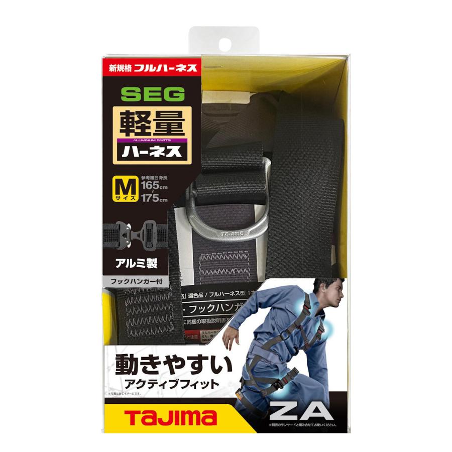 タジマ（TJMデザイン） ハーネスZA M 黒 AZAM−BK 