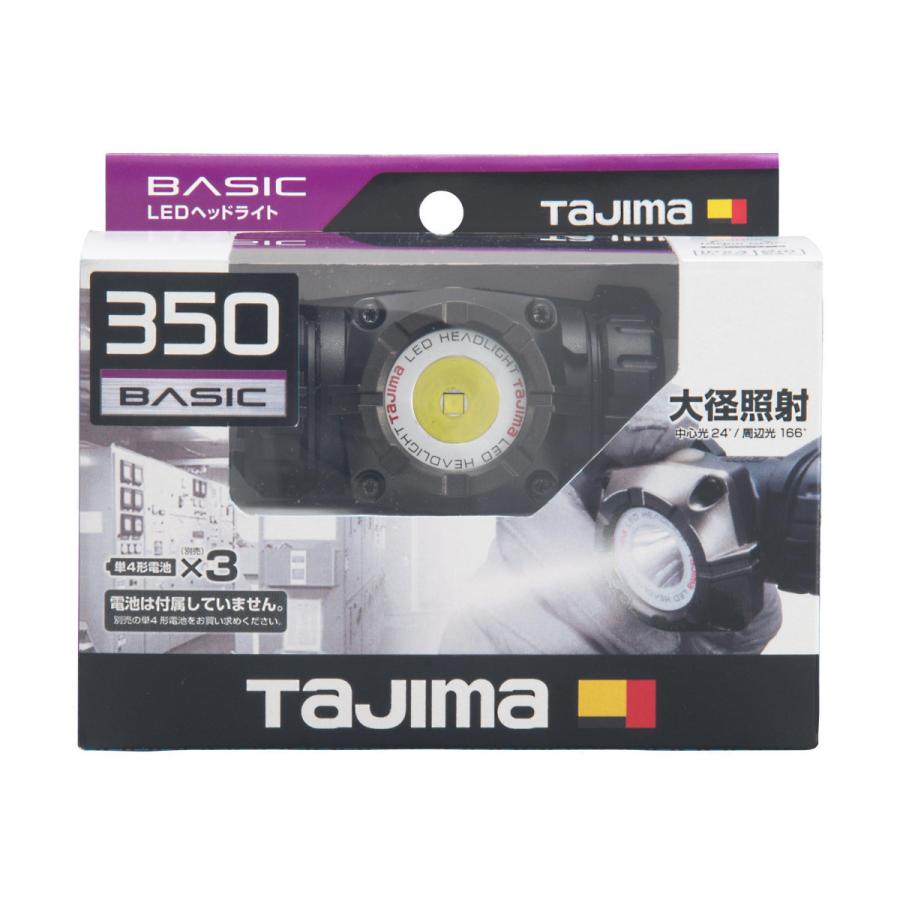 Tajima（タジマ） LEDヘッドライトM351D LE−M351D