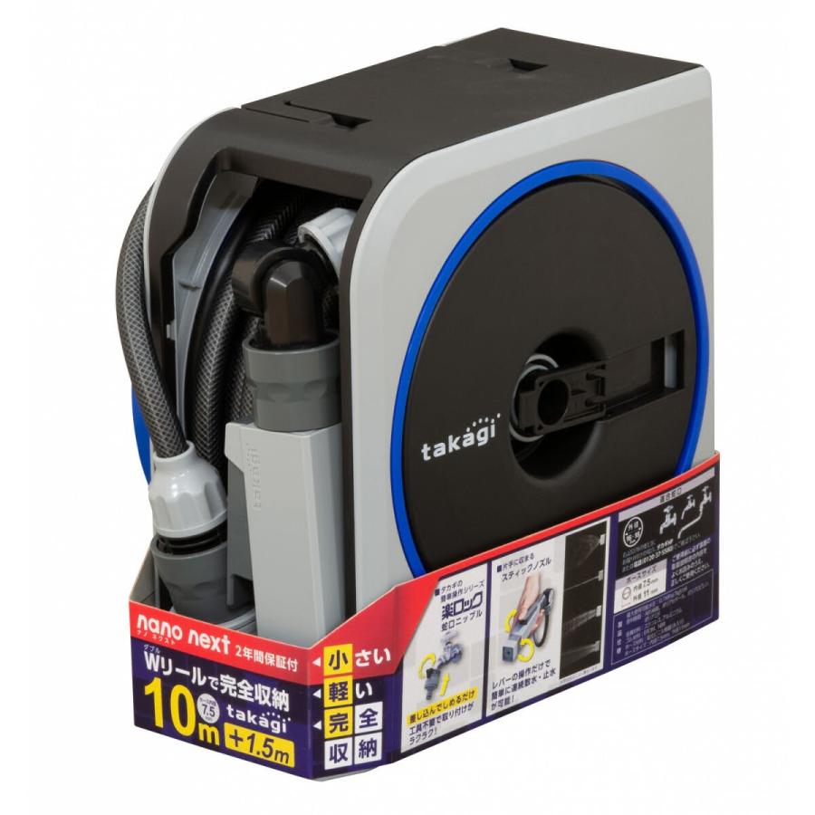 ホースリール NANO NEXT 10m RM1110GY : コメリ