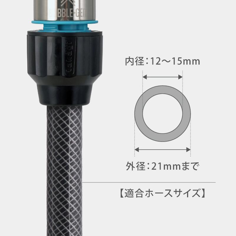 タカギ（takagi） ウルトラファインバブル バブルコネクター