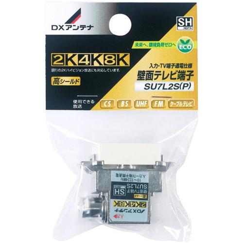 壁面テレビ端子 SU7L2S(P) : コメリドットコム - 通販 壁面テレビ端子 SU7L2S(P) : コメリドットコム - 通販