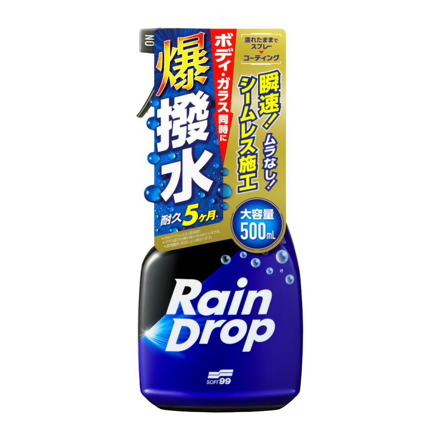 ソフト99 レインドロップ トリガー : コメリドットコム - 通販 - Yahoo
