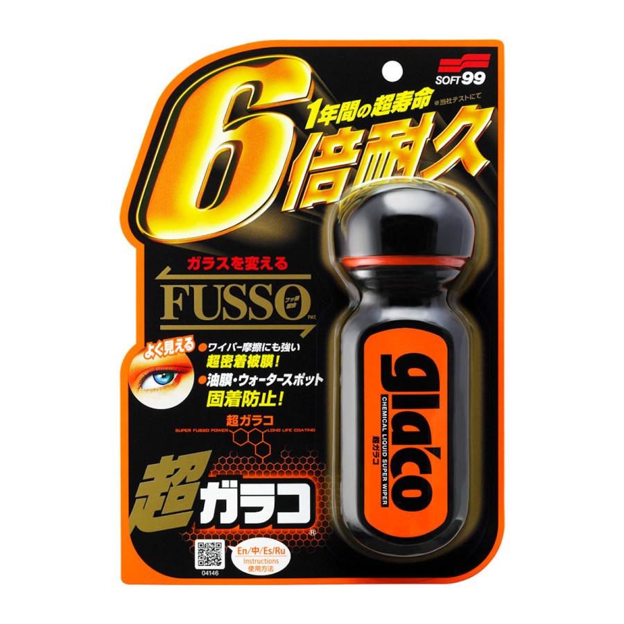 いこい ソフト99 超ガラコ : コメリドットコム - 通販 - Yahoo!ショッピング