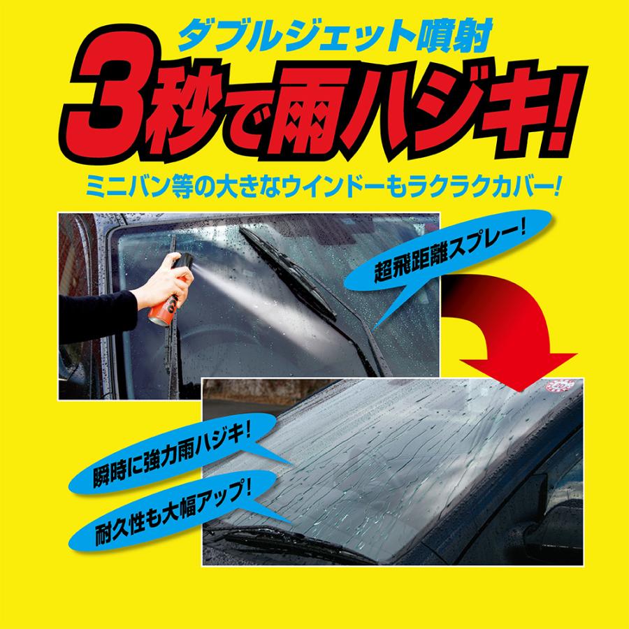 ダブルジェットガラコ耐久強化 : コメリドットコム - 通販 - Yahoo