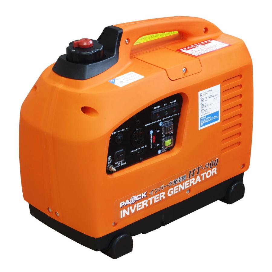 パオック インバータ発電機 ０ ９ｋｗ ａｇ ｈｔ ９００ コメリドットコム 通販 Paypayモール
