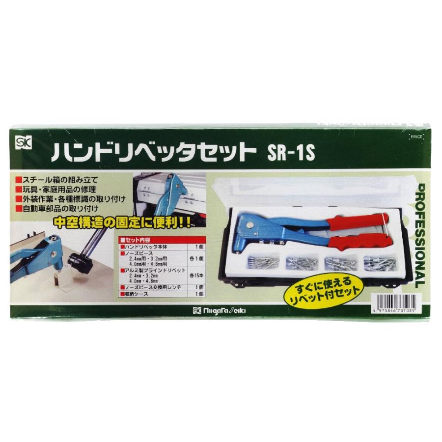 ハンドリベッタセット SR−1S : コメリドットコム - 通販 - Yahoo