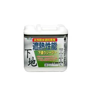 遮熱性能　下塗りシーラー　４Ｌ　白