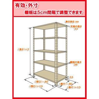 北島 スチール棚 5段 白 N−875 : コメリドットコム - 通販