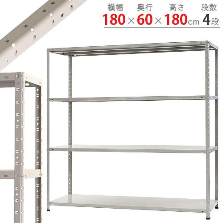 スチールラック グレー 医療用送料込み スチール ラック グレー」の