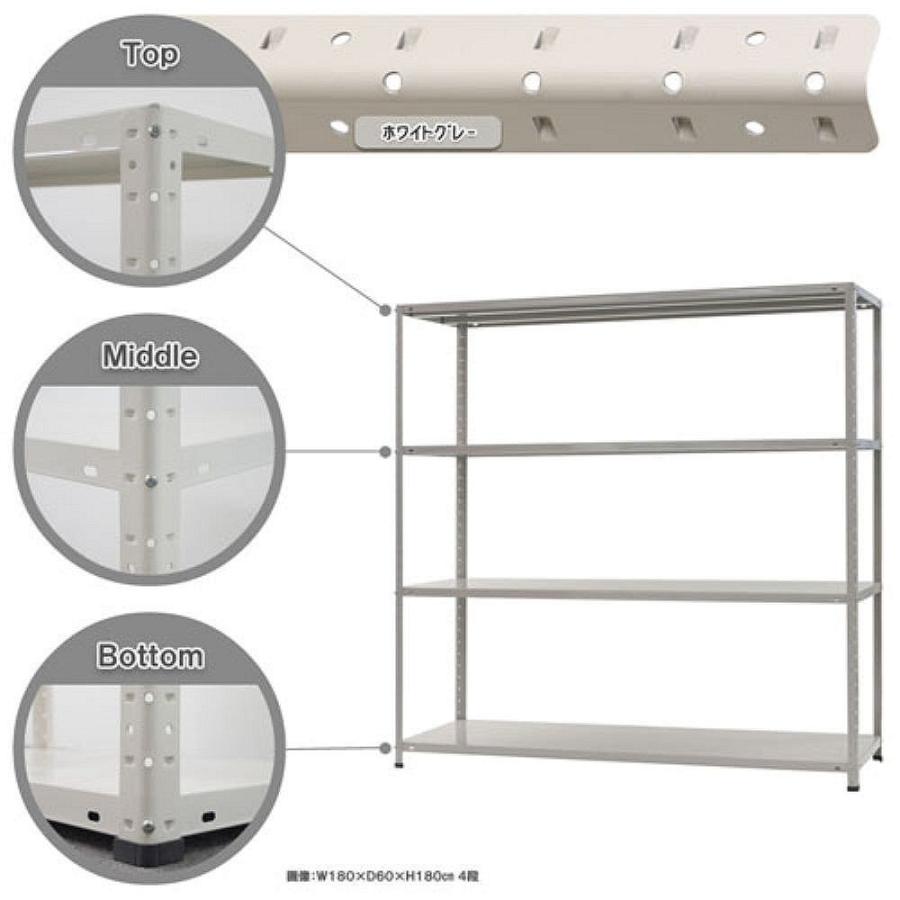 スチール棚KTラック KT150 8型 ホワイトグレー : コメリドット