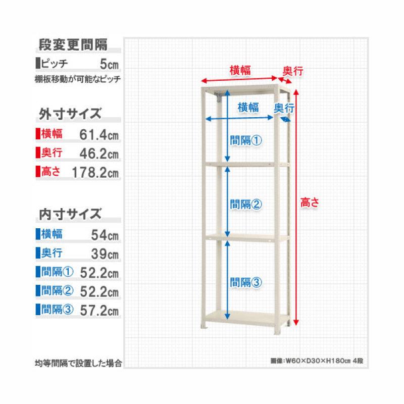 北島 スマートラック NSTR−637 ホワイト 4段 キャスター無し
