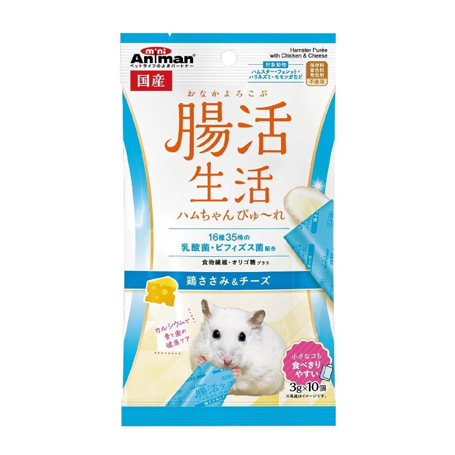 腸活生活 ハムちゃんピューレ 鶏ささみ＆チーズ 3g×10個入り
